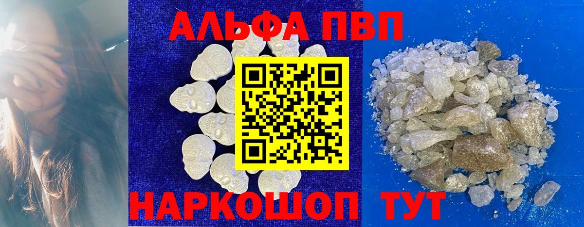 A-PVP СК КРИС Людиново