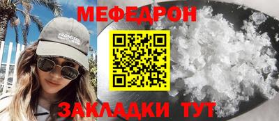 мескалин Изобильный