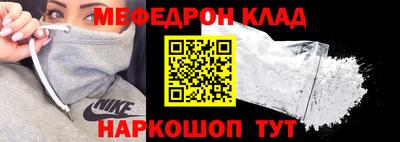эйфоретик Ирбит