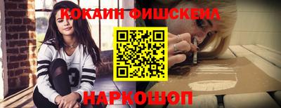 эйфоретик Ирбит