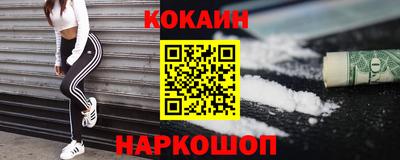 альфа пвп Ипатово