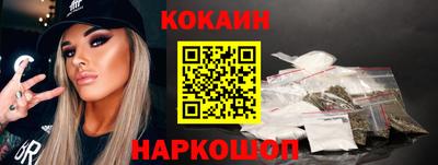 альфа пвп Ипатово