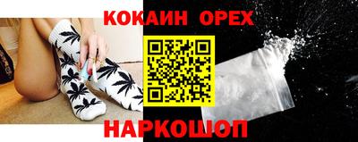 альфа пвп Ипатово