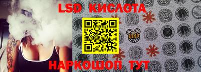 мескалин Изобильный
