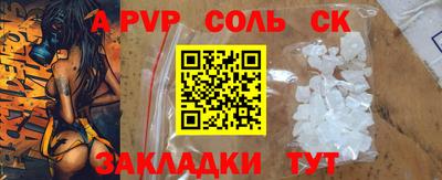 эйфоретик Ирбит