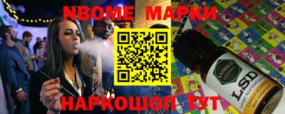 мескалин Изобильный
