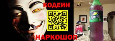 альфа пвп Ипатово