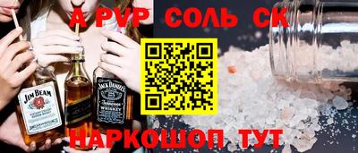 мескалин Изобильный