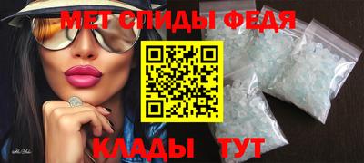 эйфоретик Ирбит