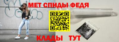 альфа пвп Ипатово