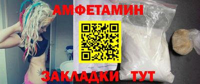 эйфоретик Ирбит
