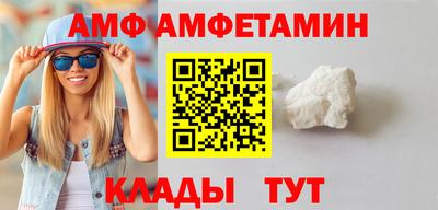 эйфоретик Ирбит