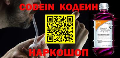 мескалин Изобильный