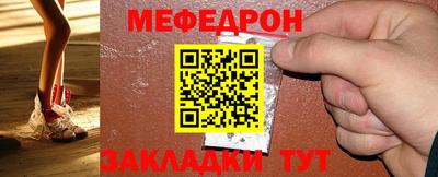 альфа пвп Ипатово