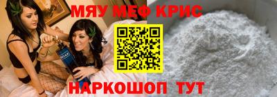 мескалин Изобильный