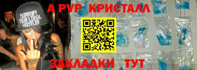 эйфоретик Ирбит