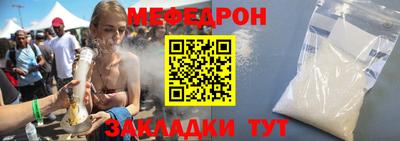 эйфоретик Ирбит