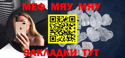 эйфоретик Ирбит