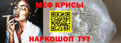 альфа пвп Ипатово