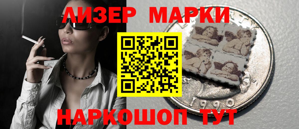 Людиново  ЛСД экстази кислота  Вход с VPN 