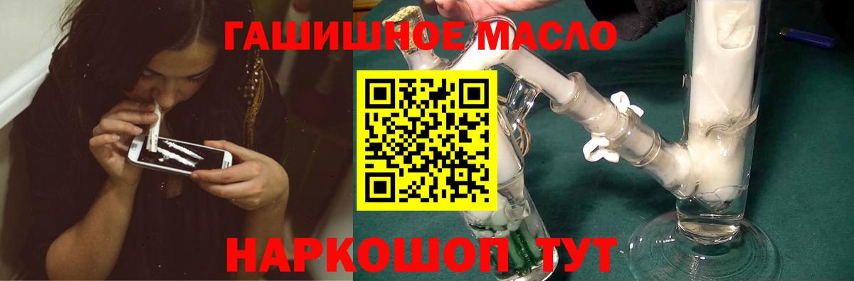 ТГК вейп  Вход с VPN  Людиново 