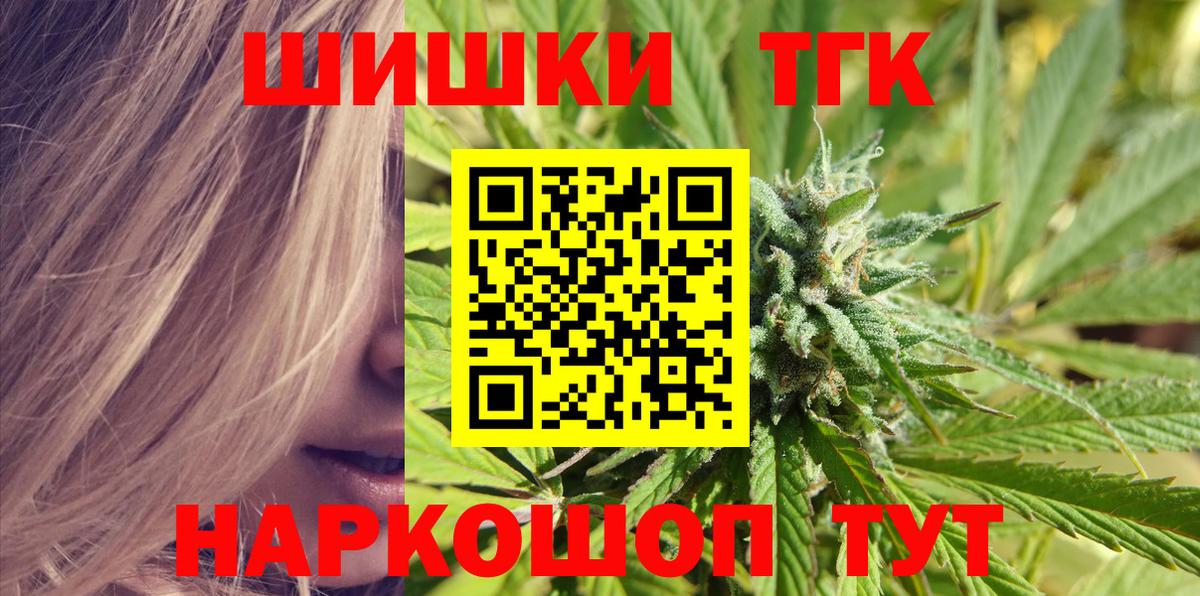 Каннабис OG Kush  Каннабис ГИДРОПОН  Канабис сатива  Вход с VPN  Людиново 